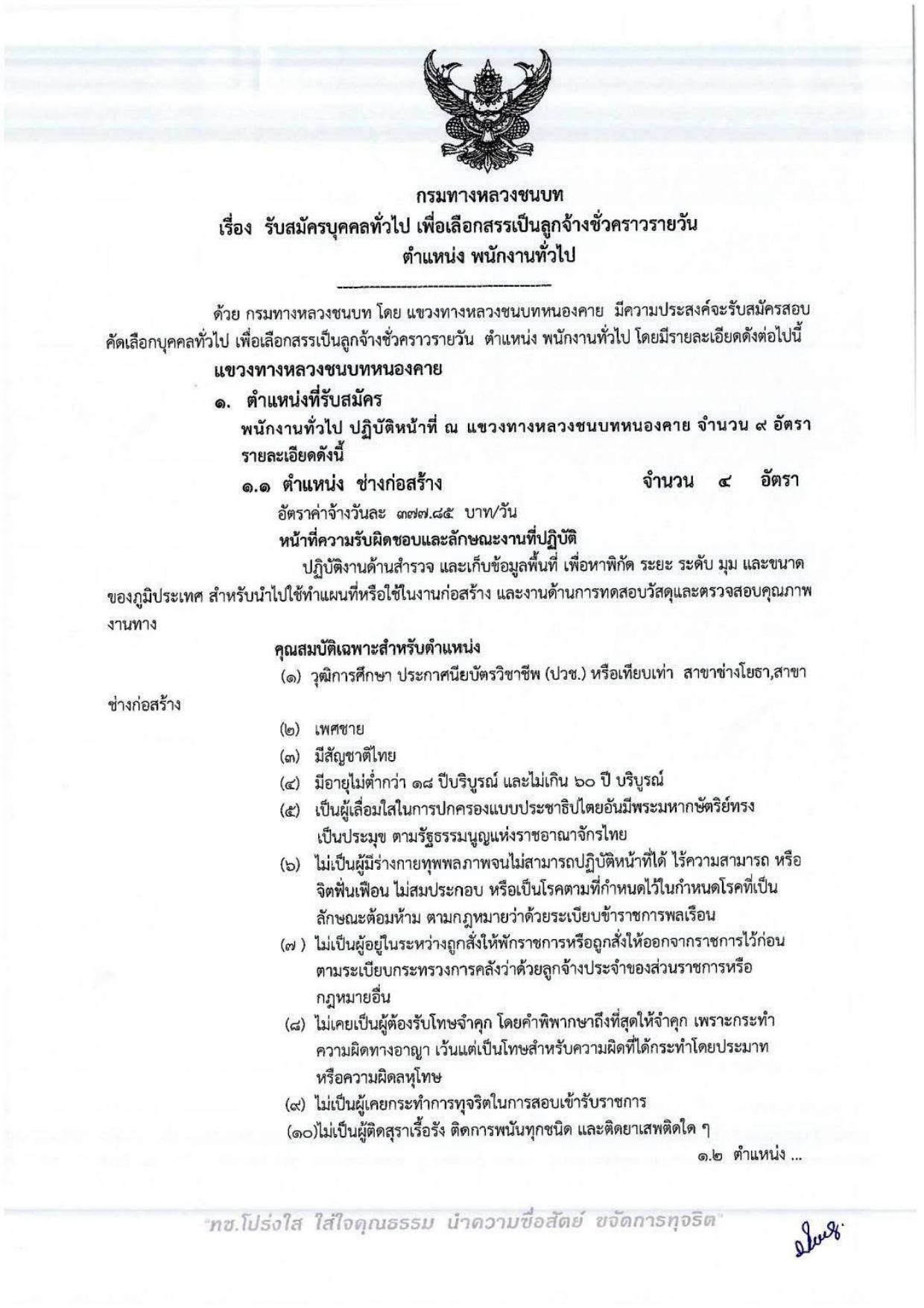 หน้า 1