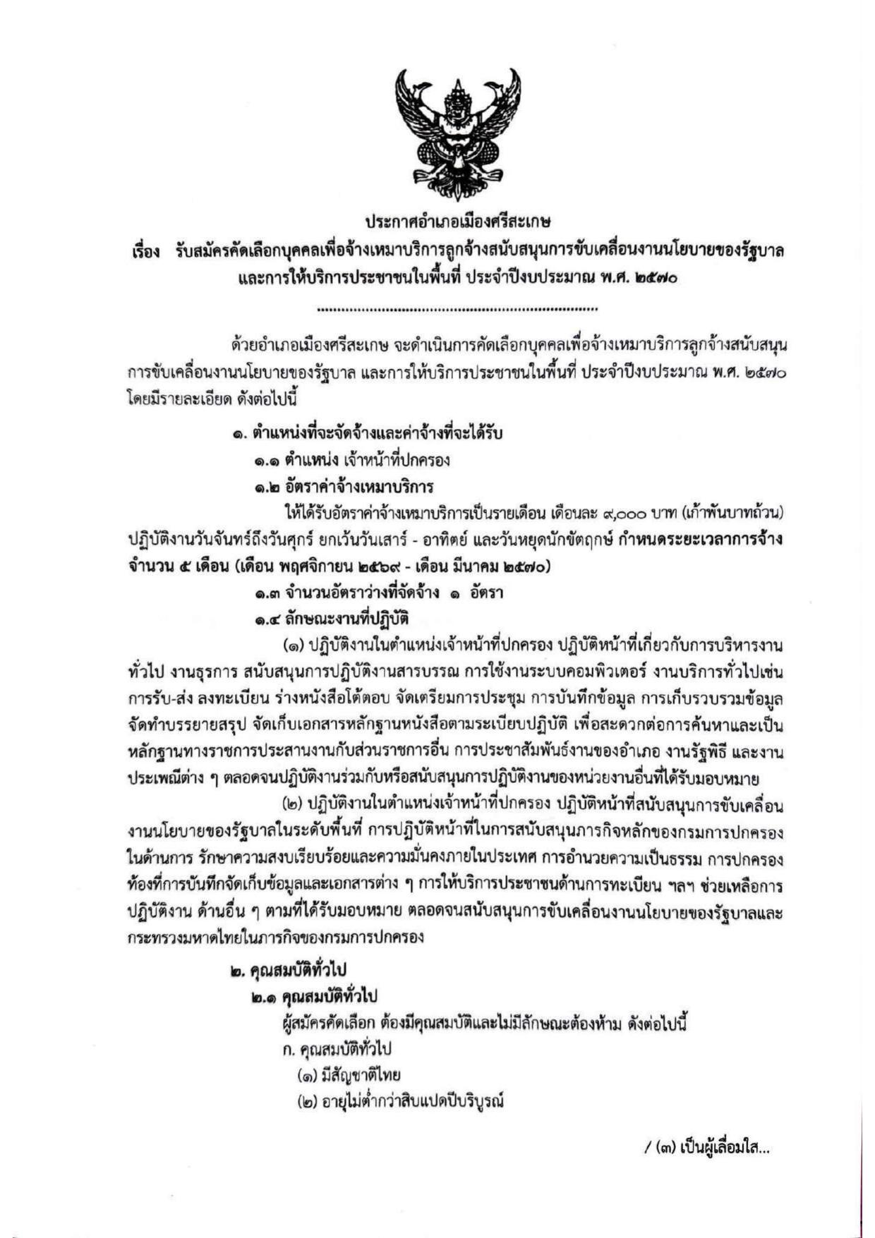 หน้า 1