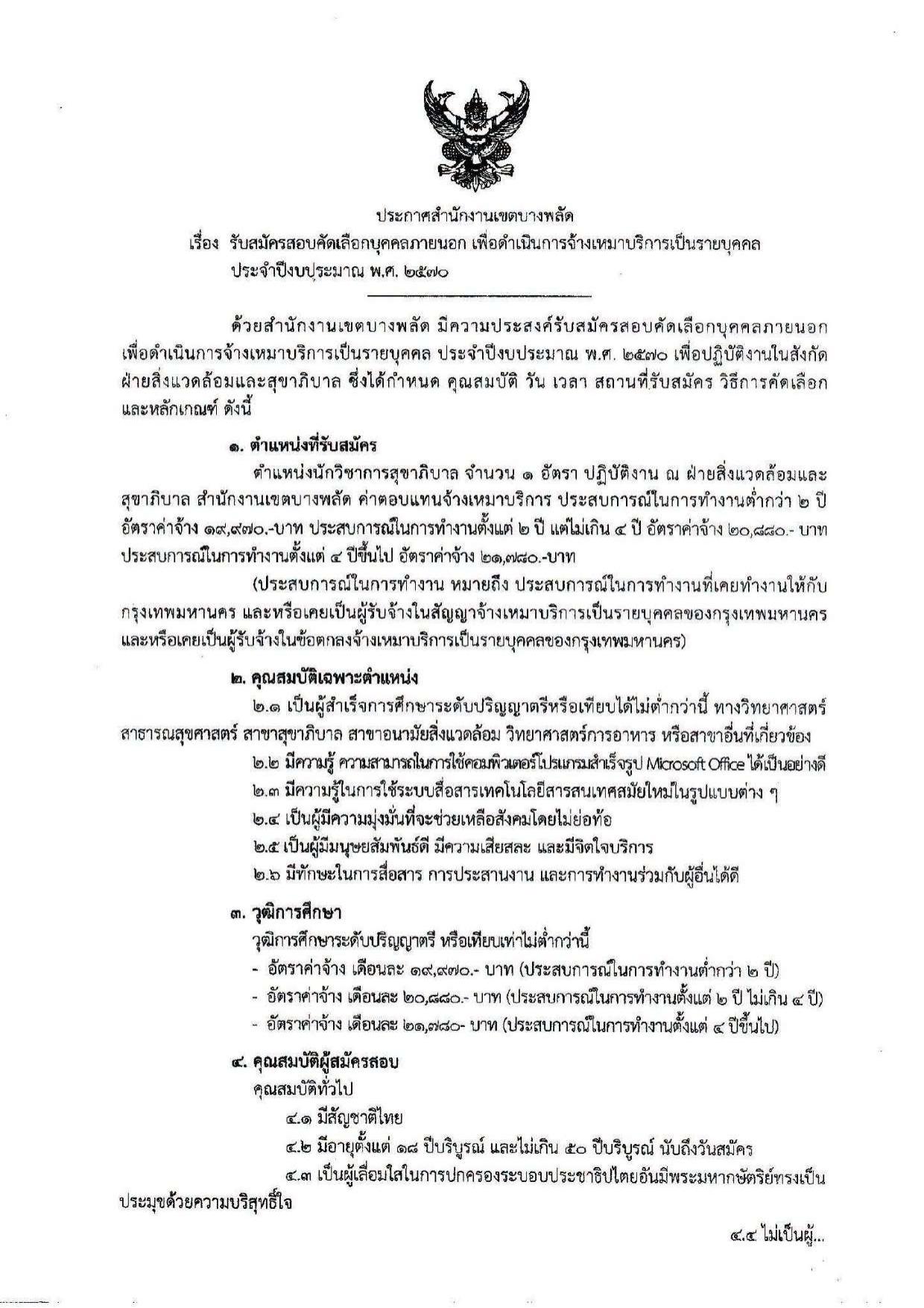 หน้า 1