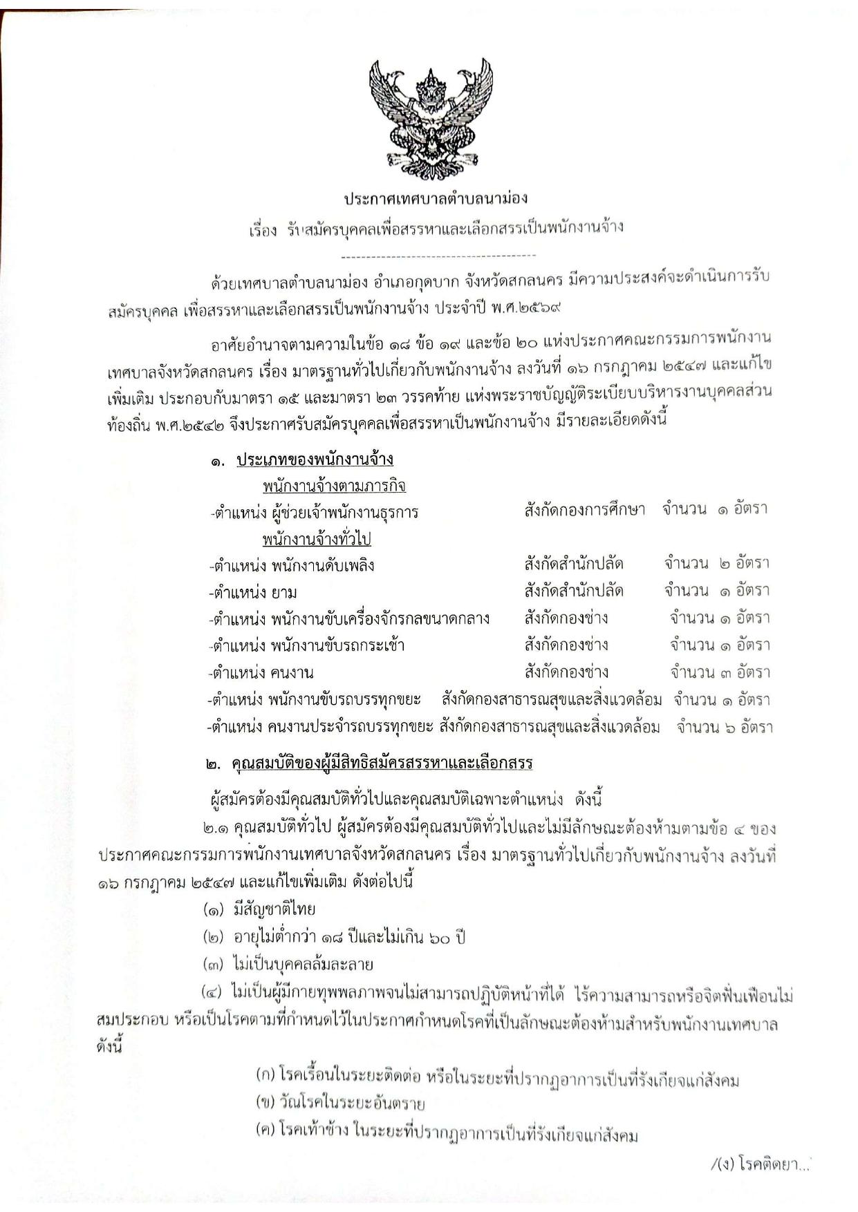 หน้า 1