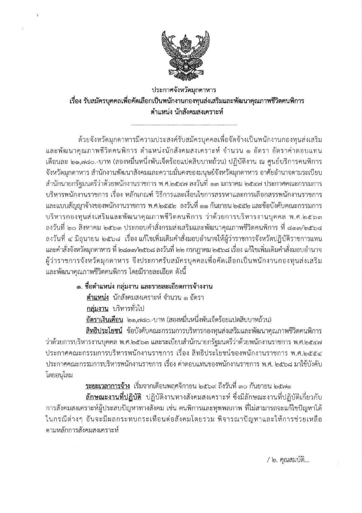 หน้า 1