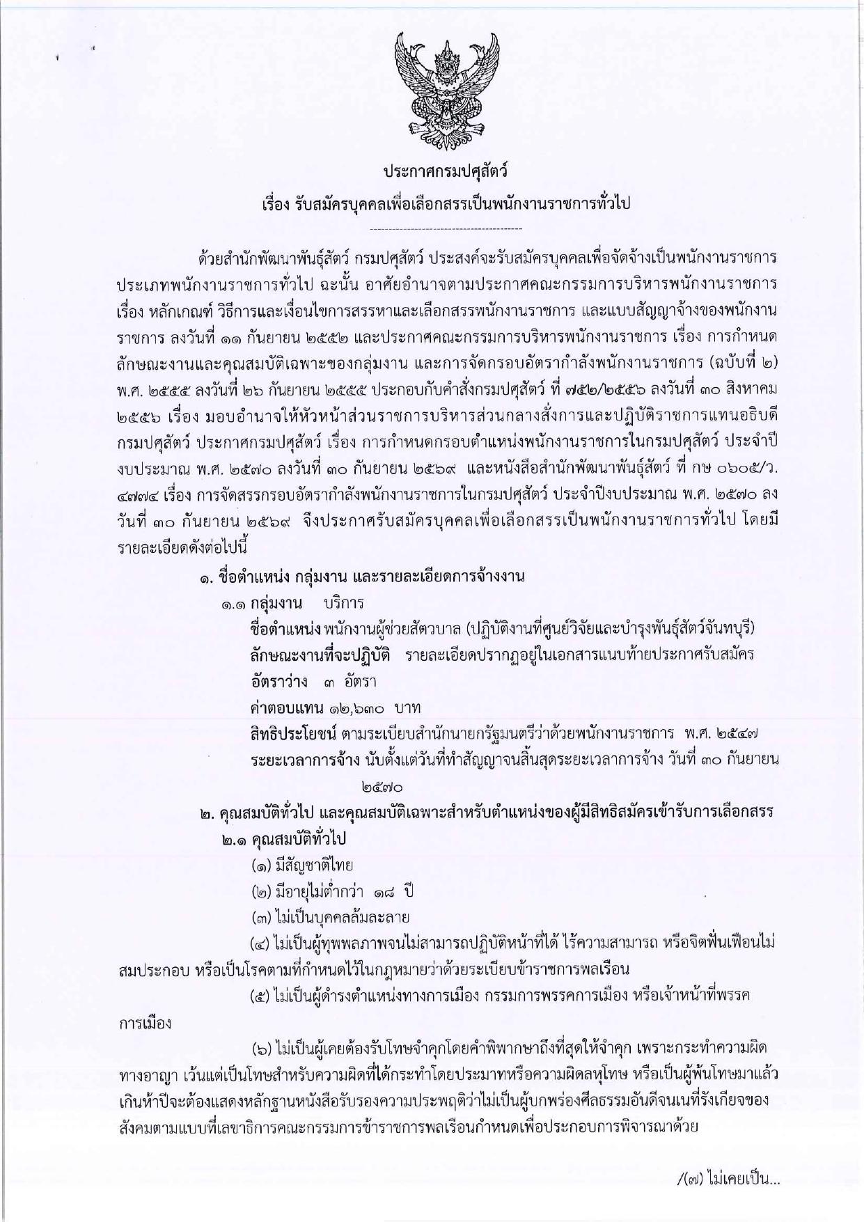หน้า 1