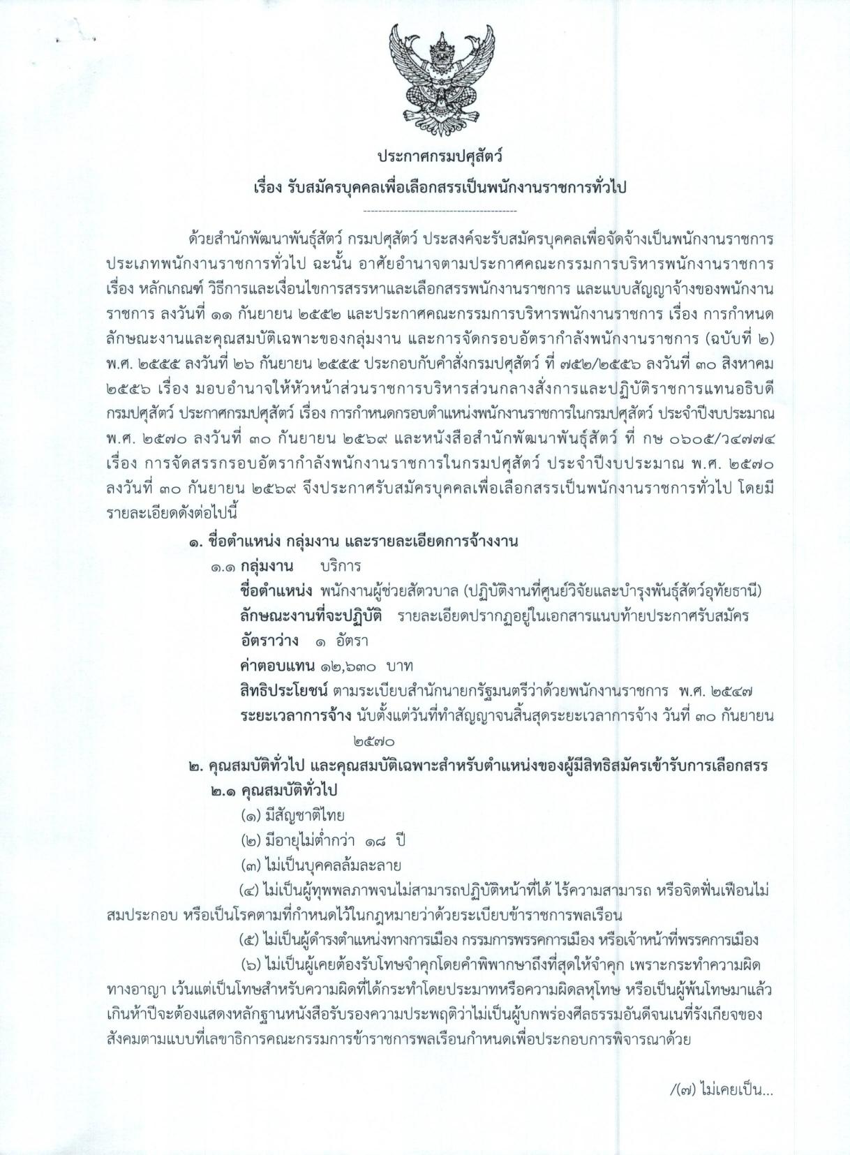 หน้า 1