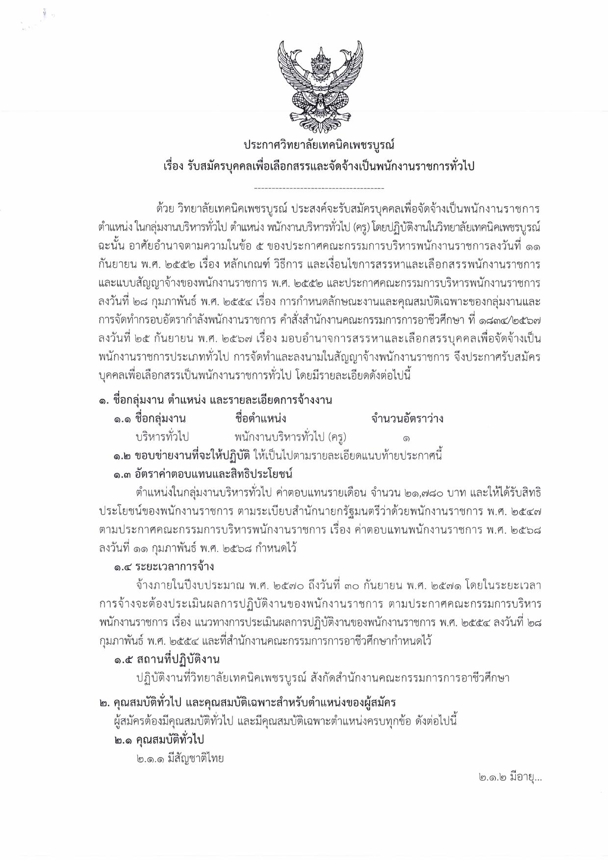 หน้า 1