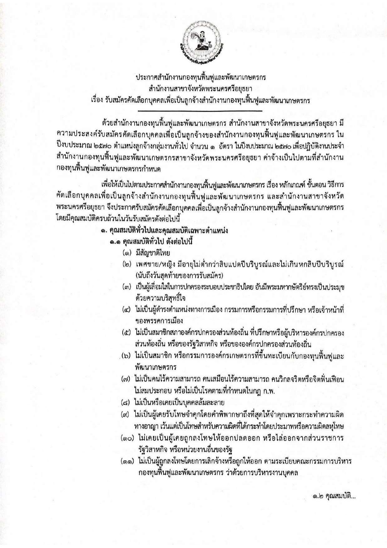 หน้า 1