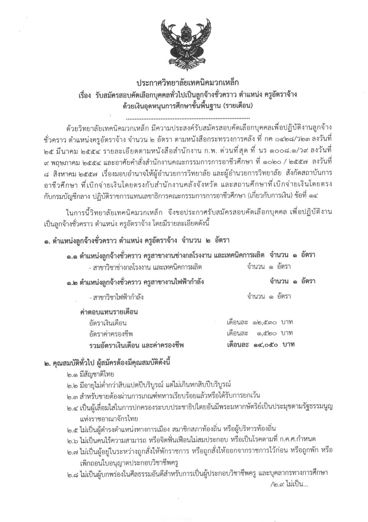 หน้า 1