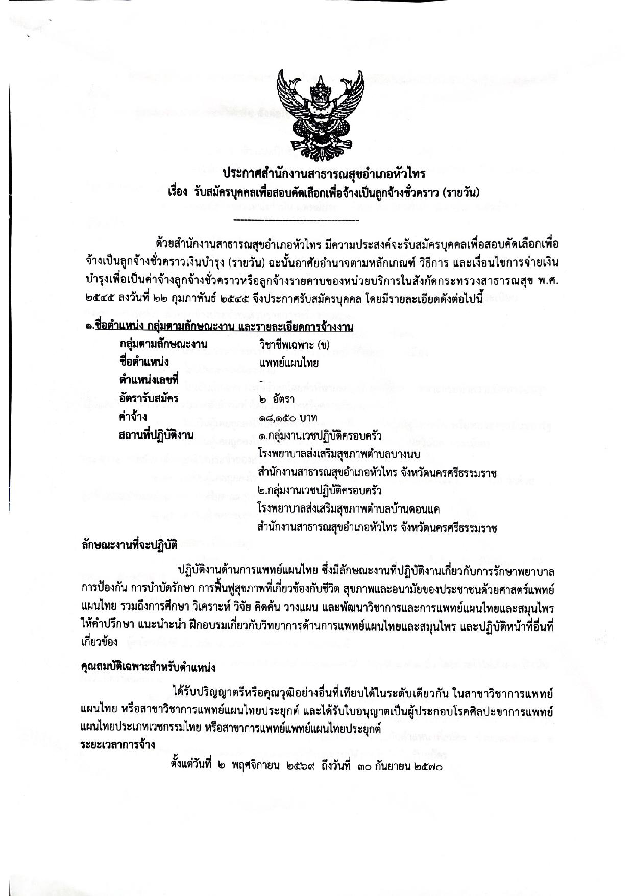 หน้า 1