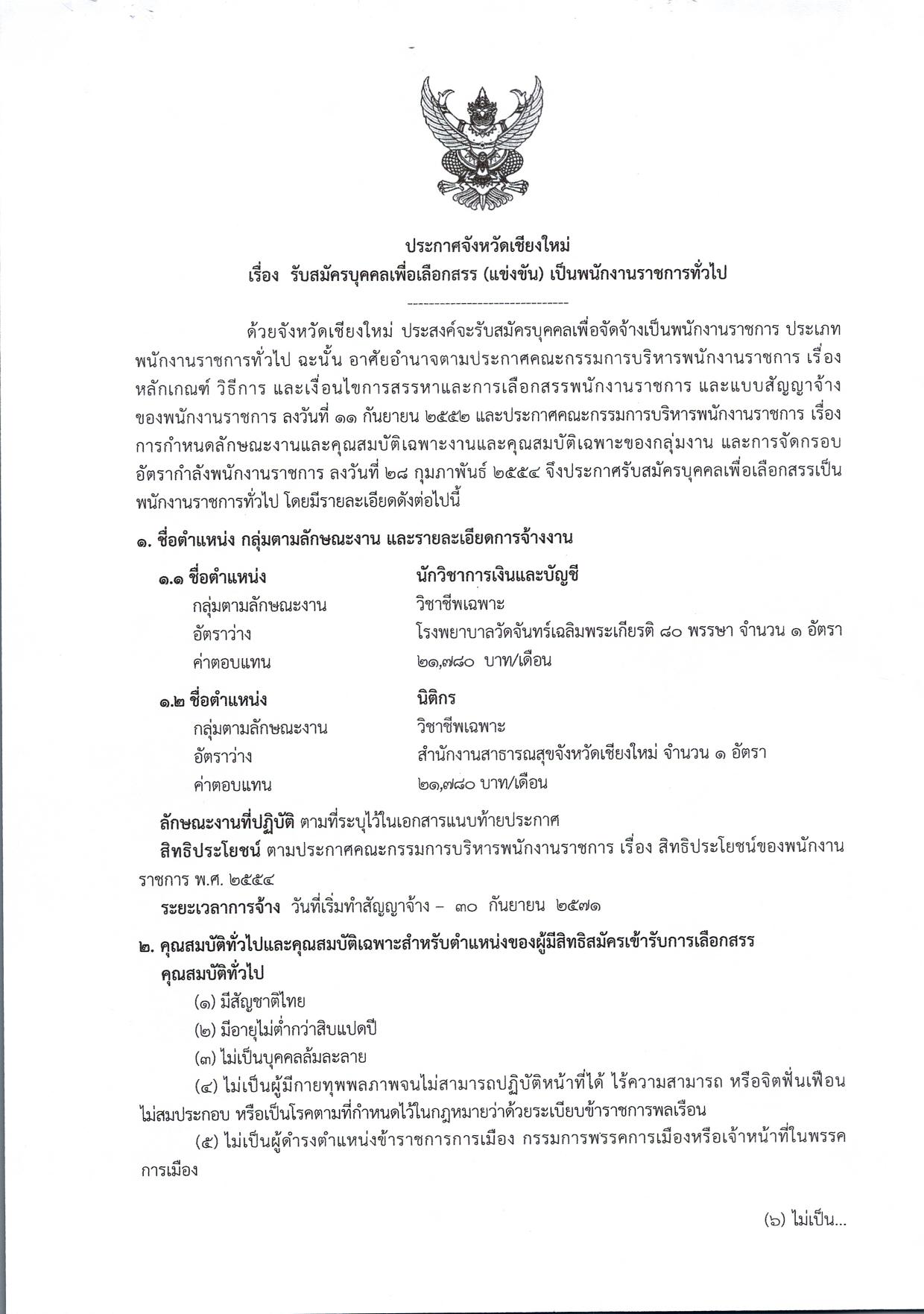 หน้า 1