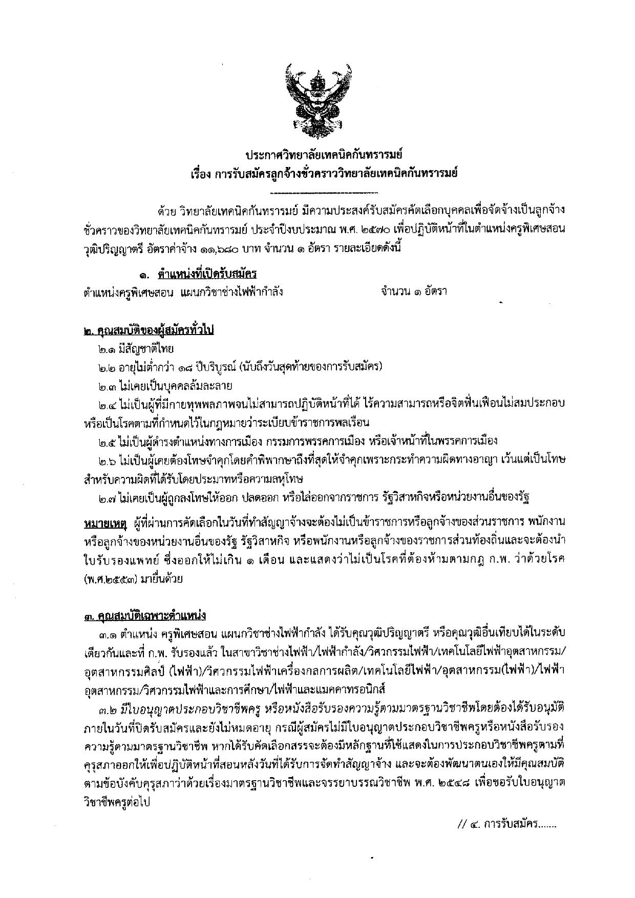 หน้า 1