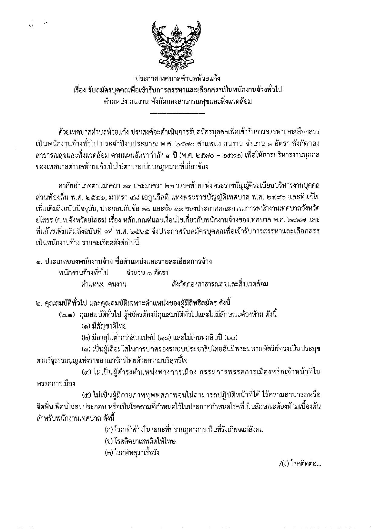 หน้า 1