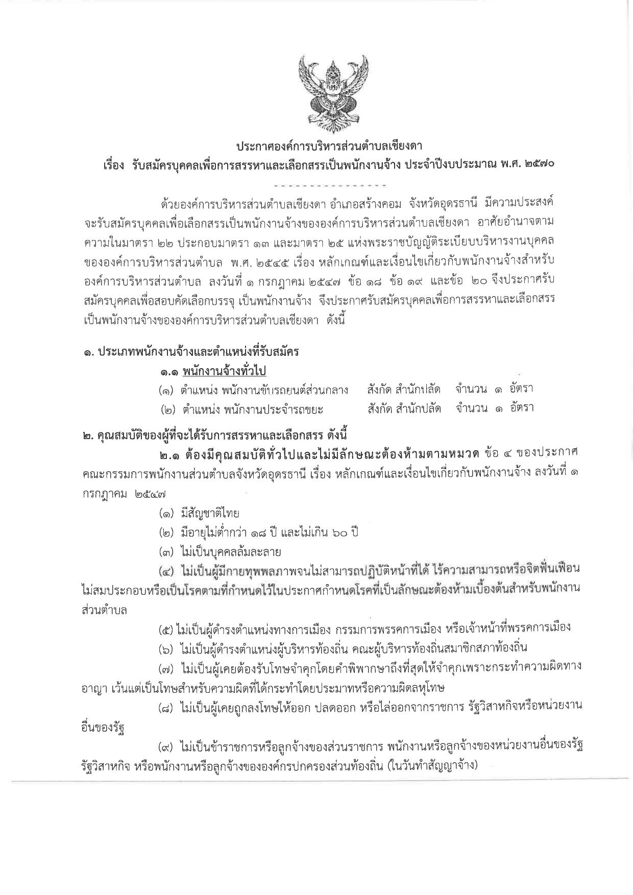 หน้า 1