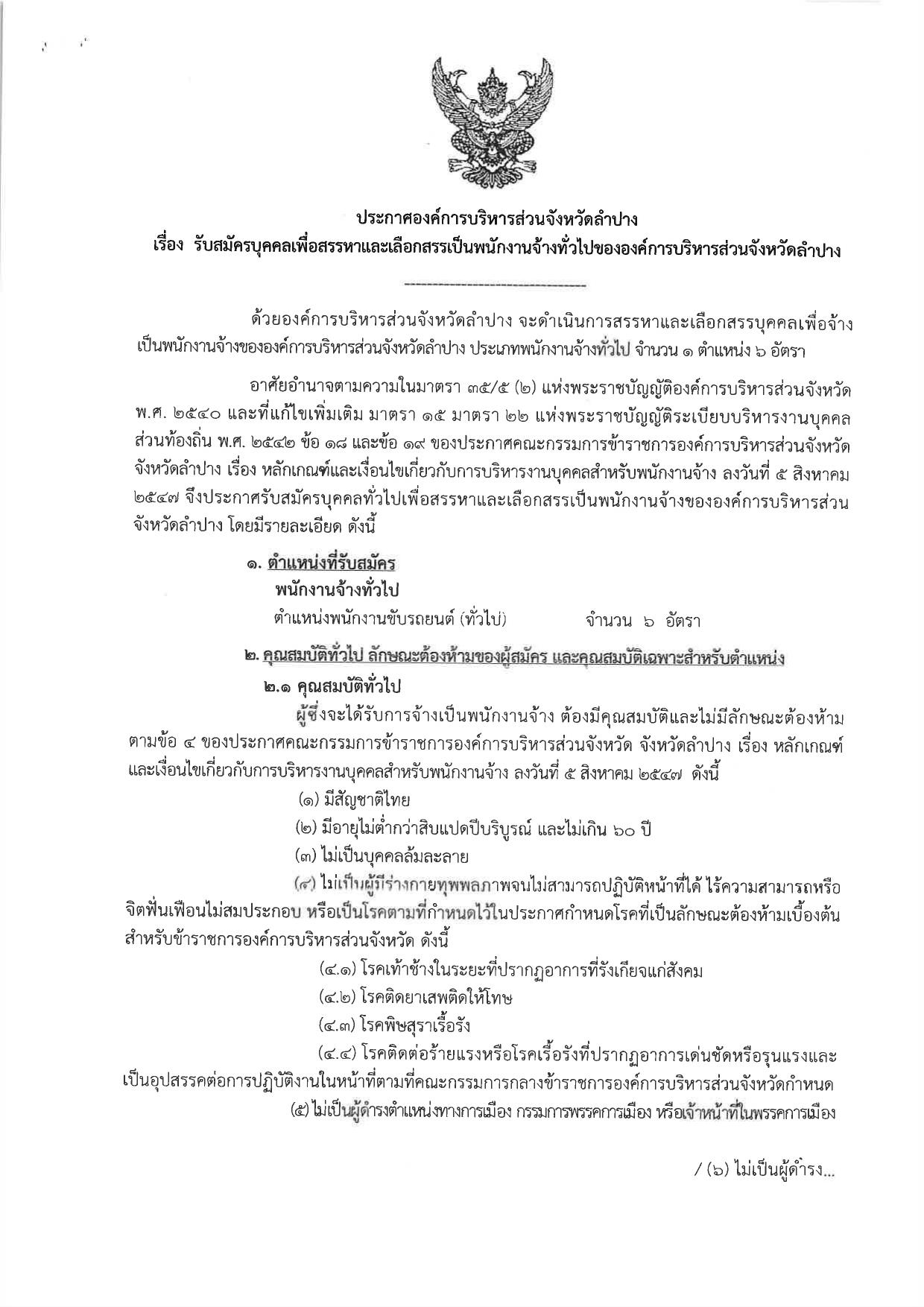 หน้า 1
