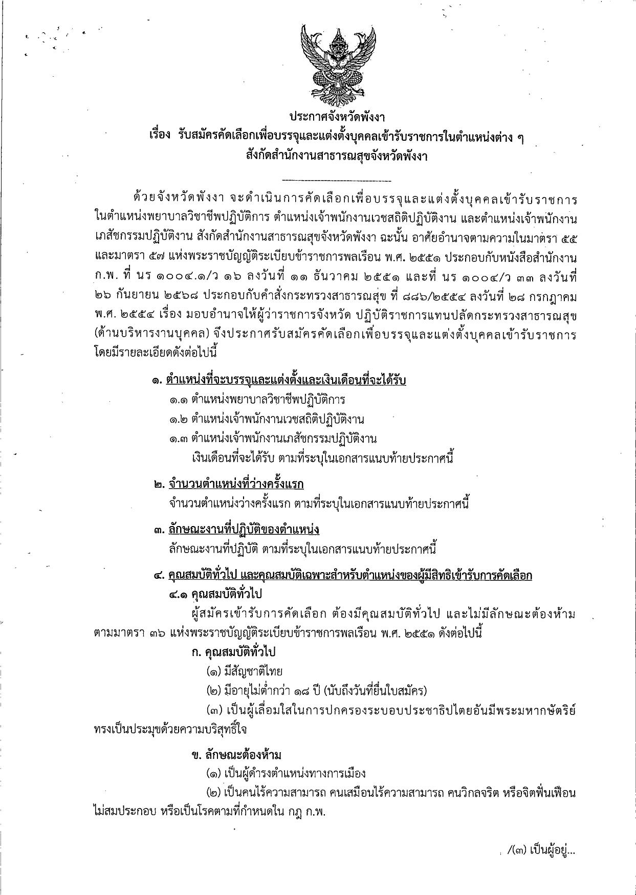 หน้า 1
