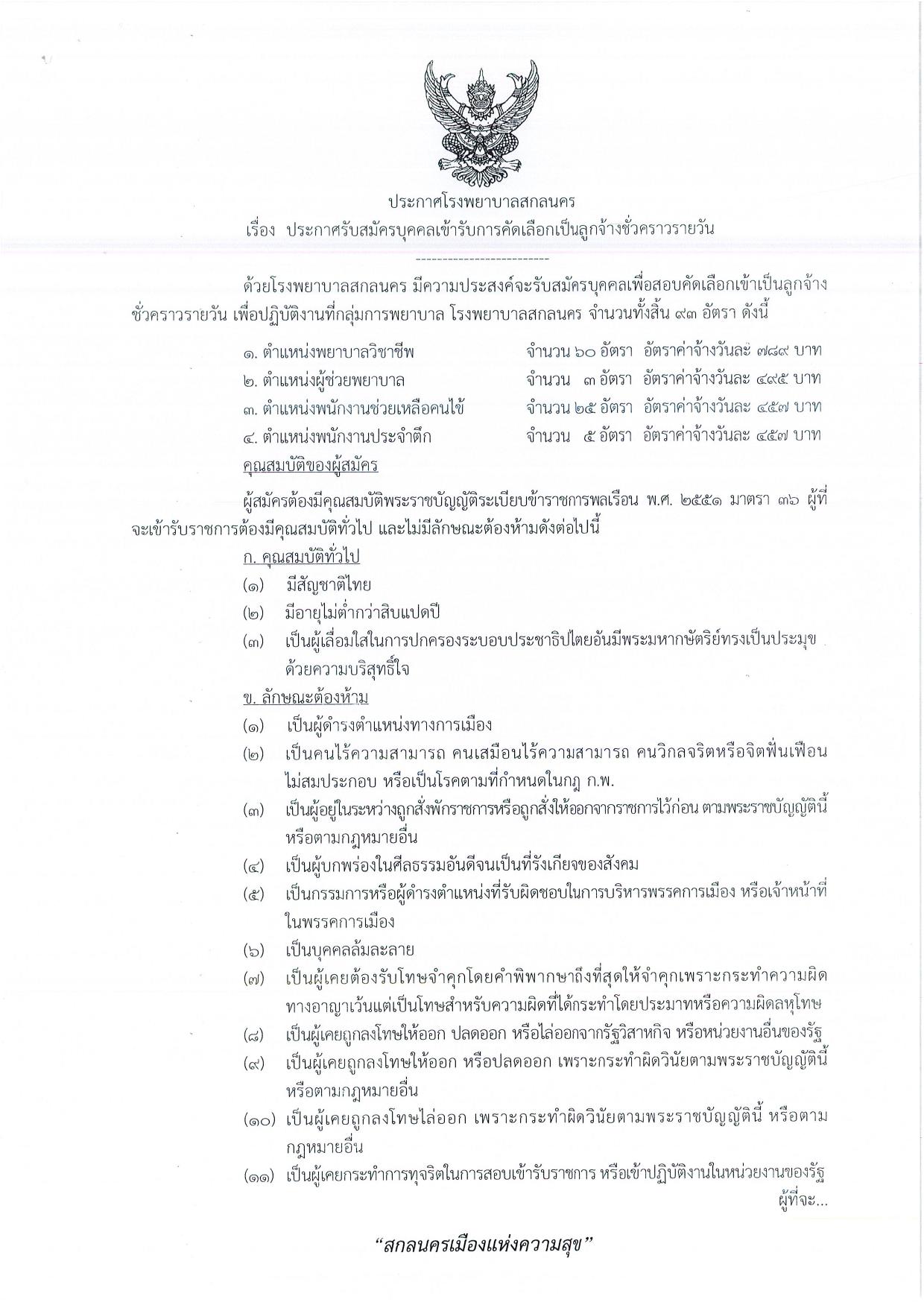 หน้า 1