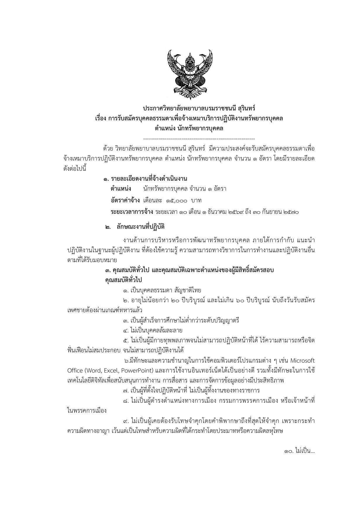 หน้า 1