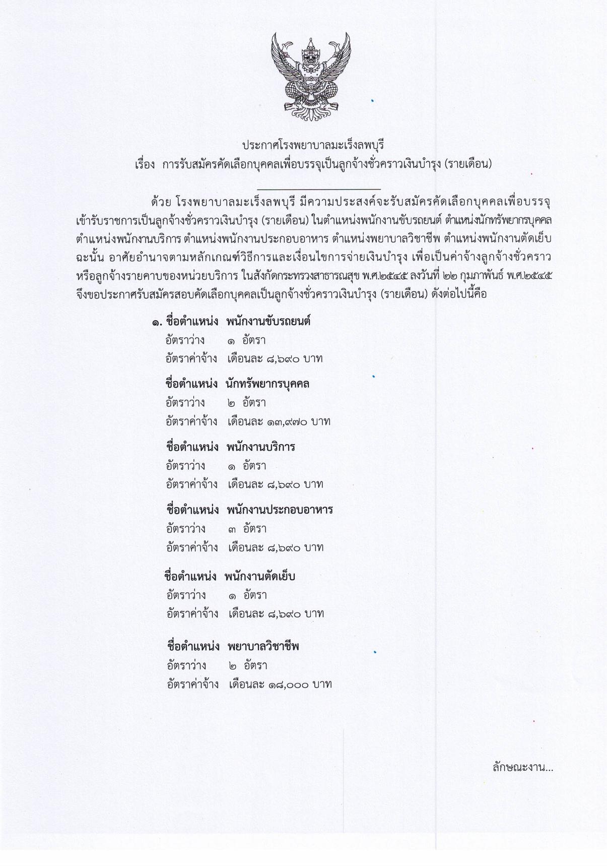 หน้า 1