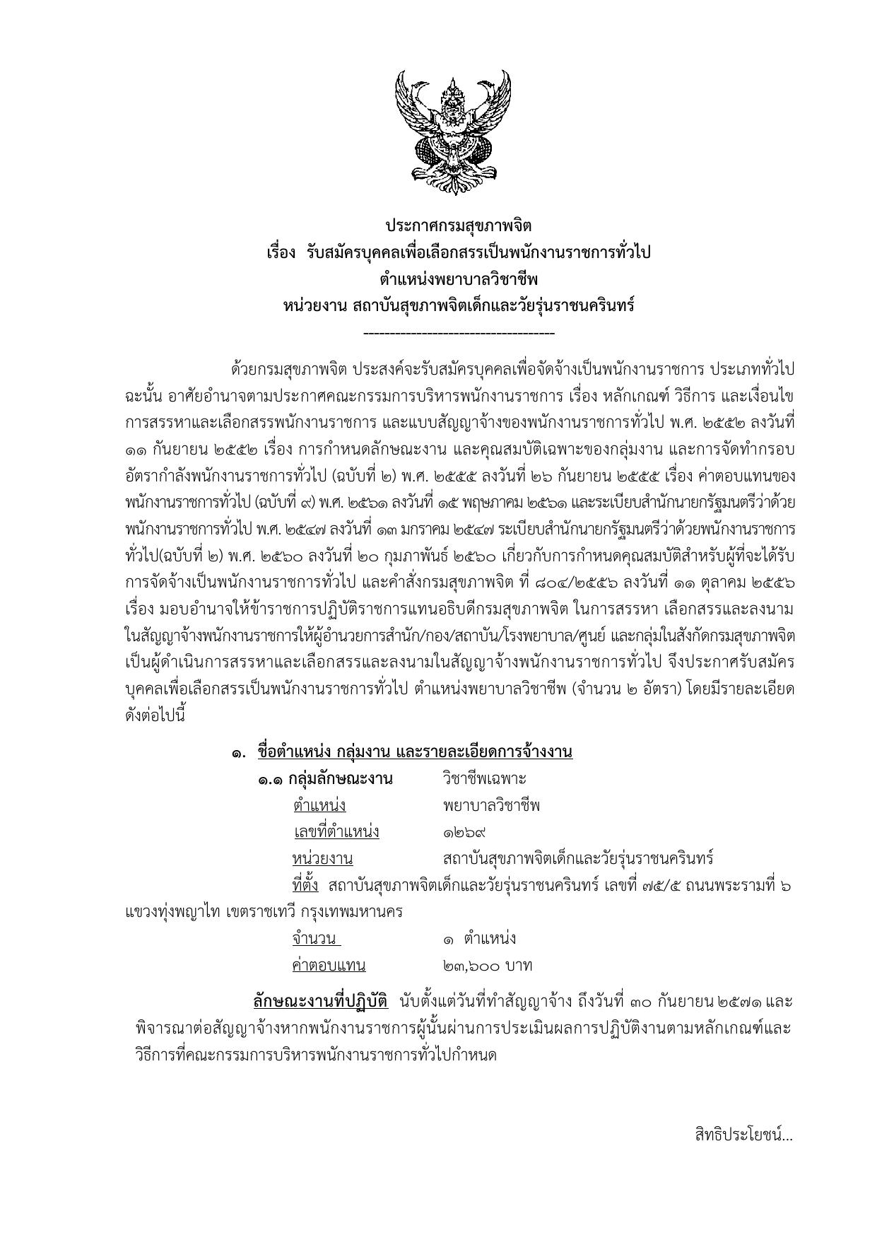 หน้า 1