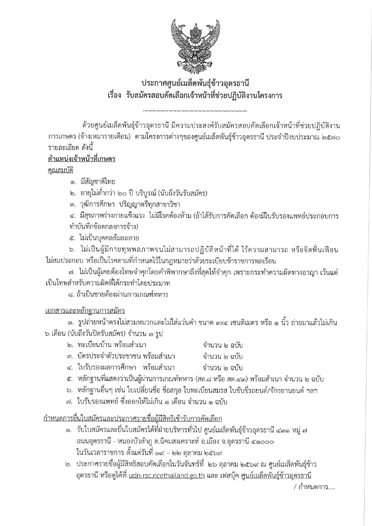 หน้า 1