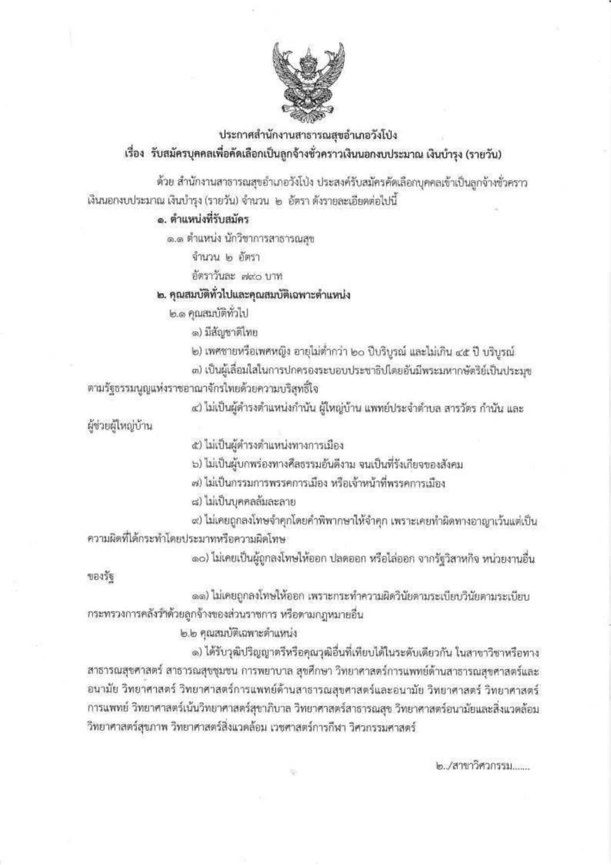 หน้า 1