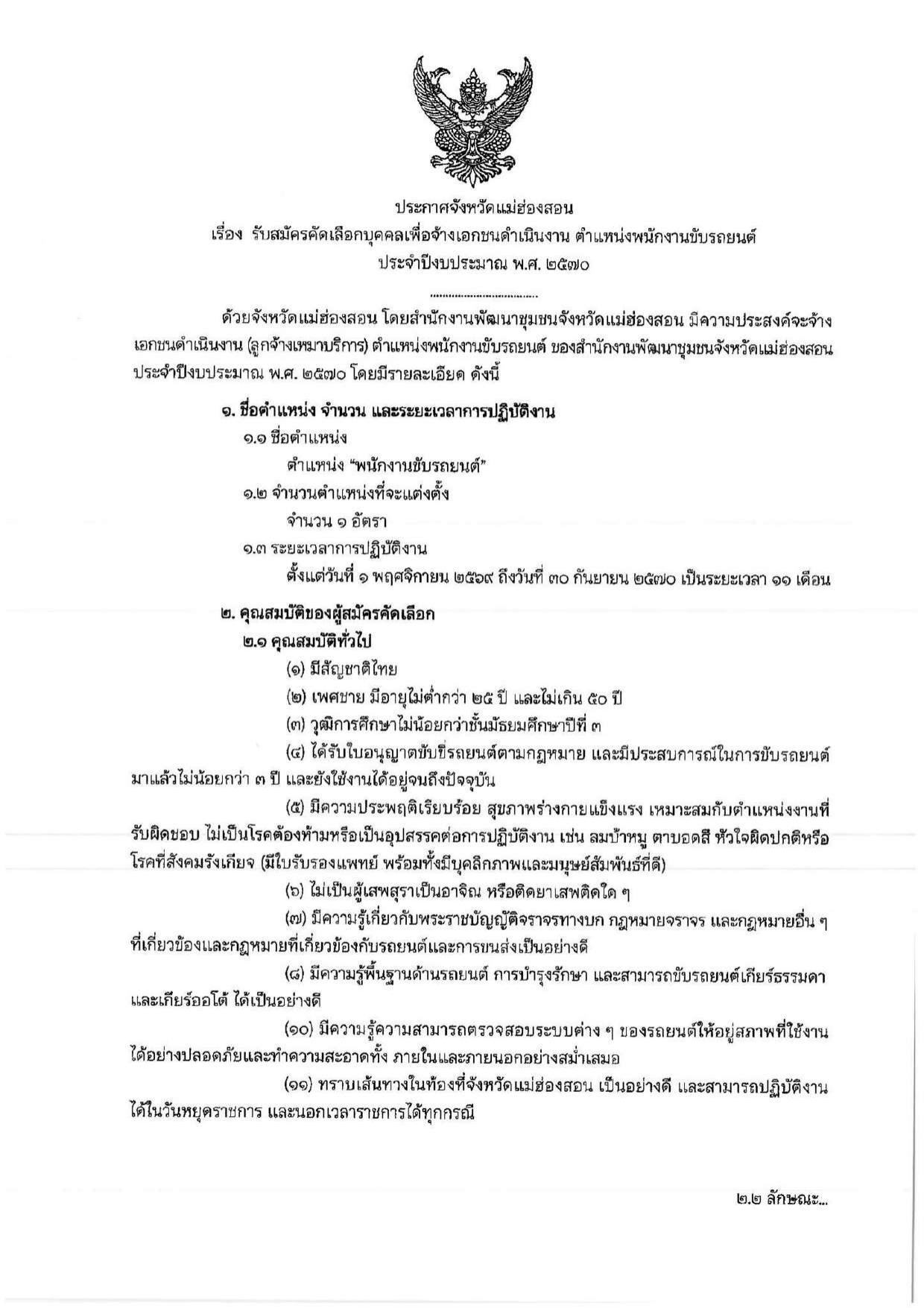 หน้า 1