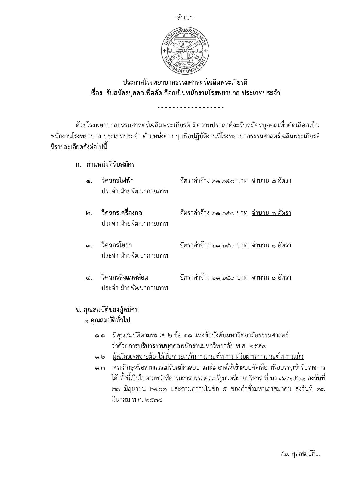 หน้า 1