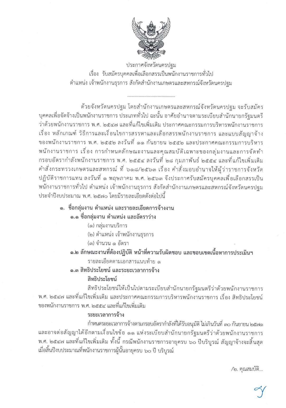 หน้า 1