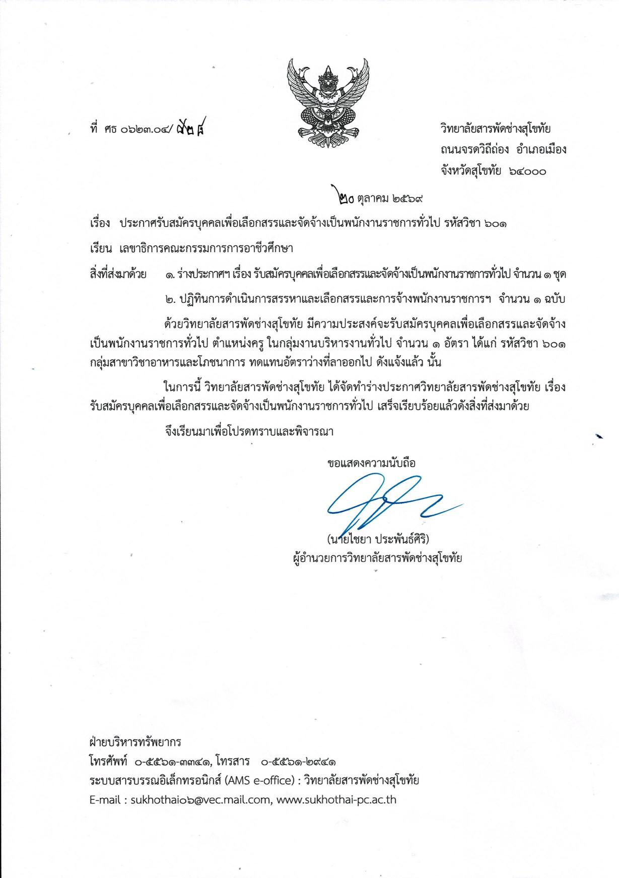 หน้า 1