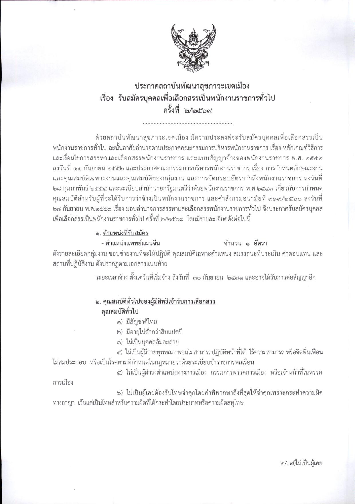 หน้า 1