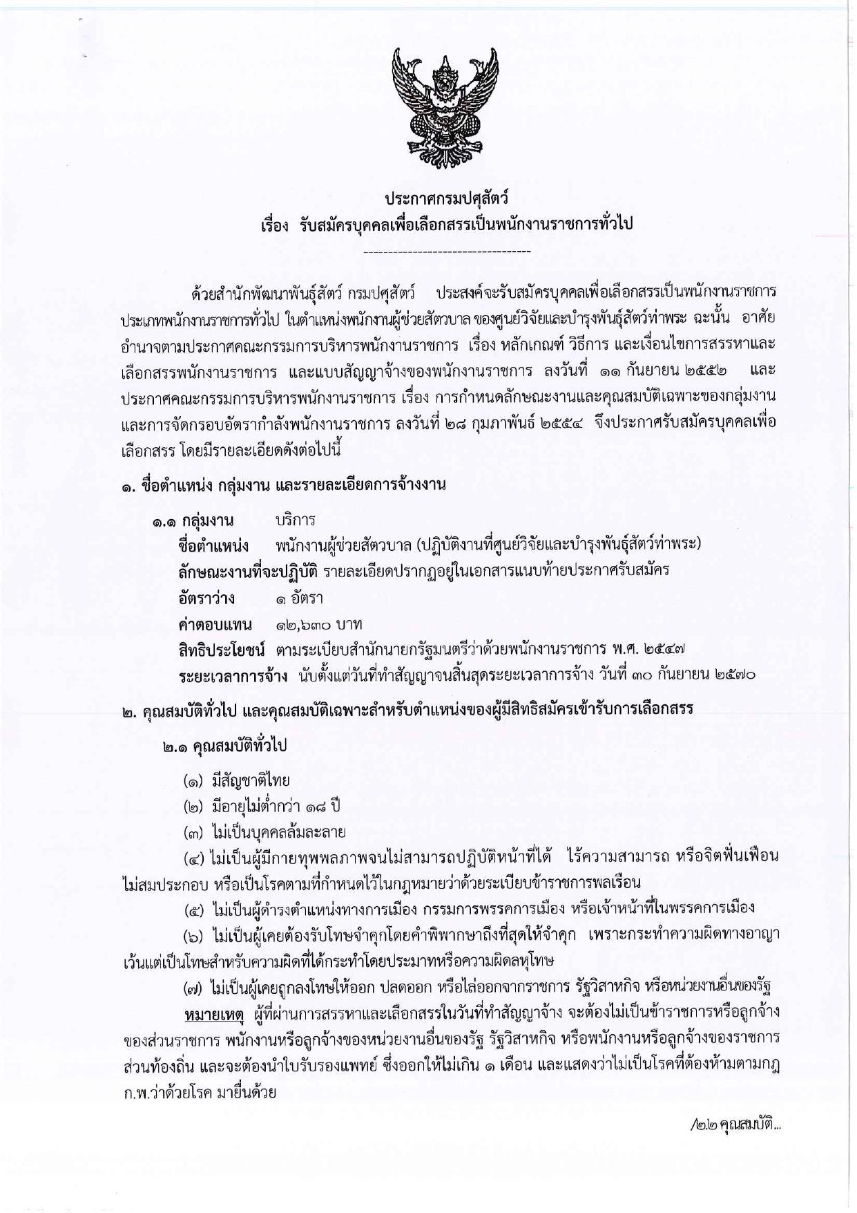 หน้า 1
