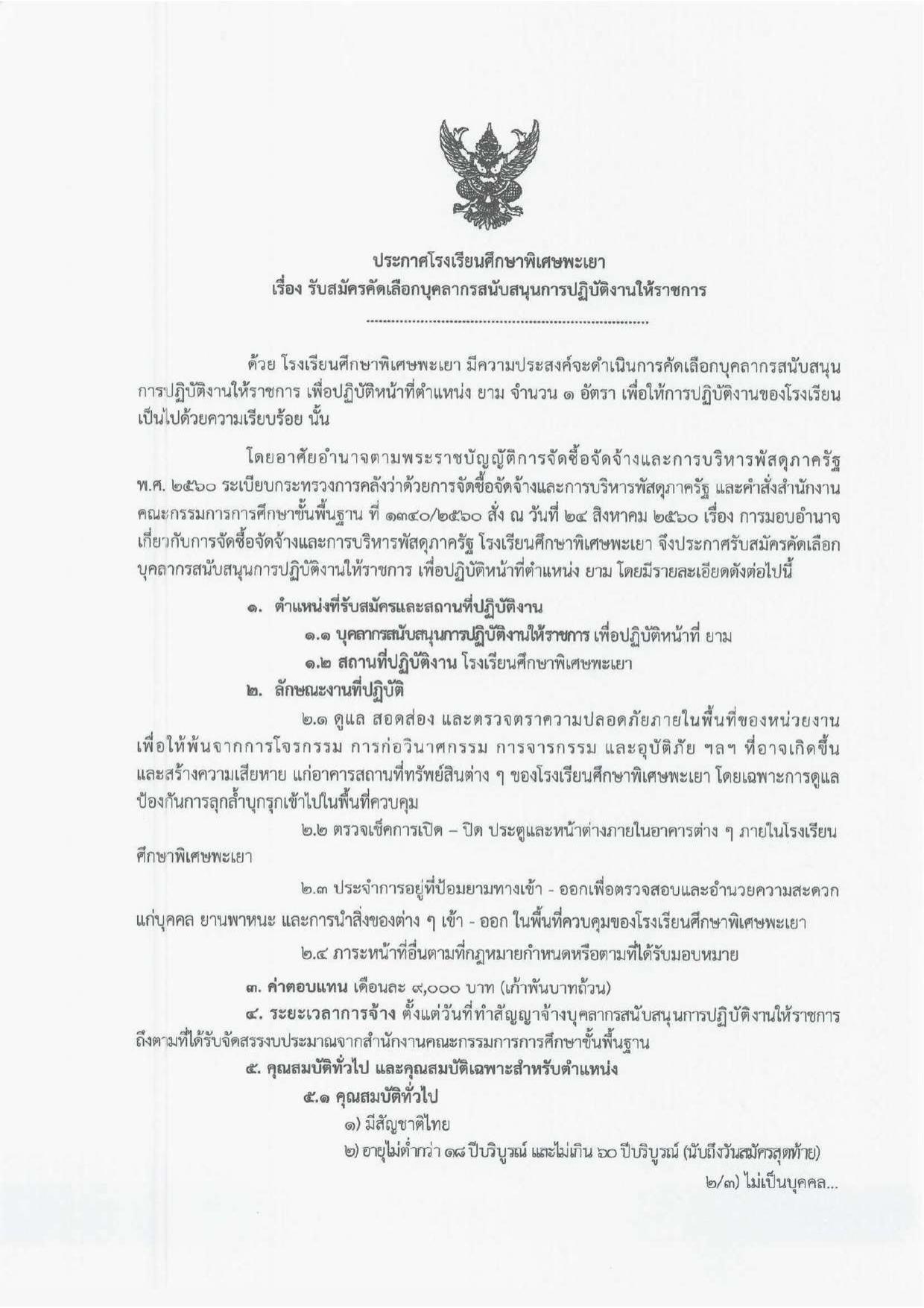 หน้า 1