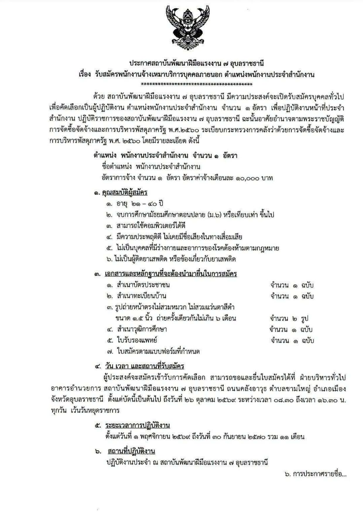 หน้า 1