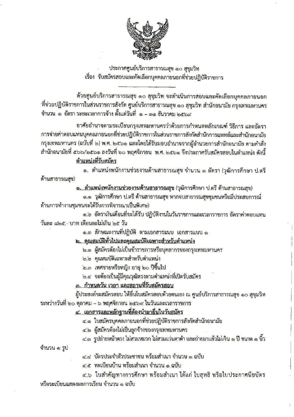 หน้า 1