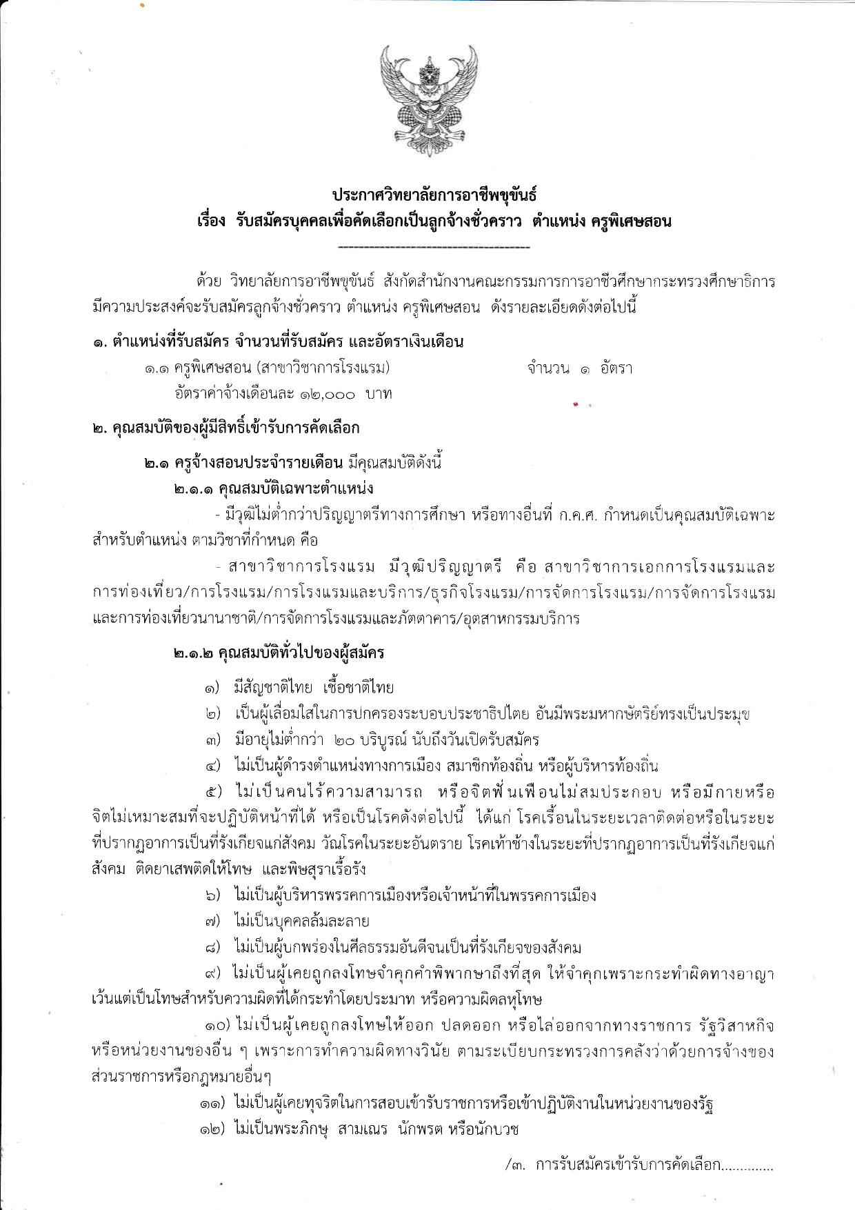หน้า 1