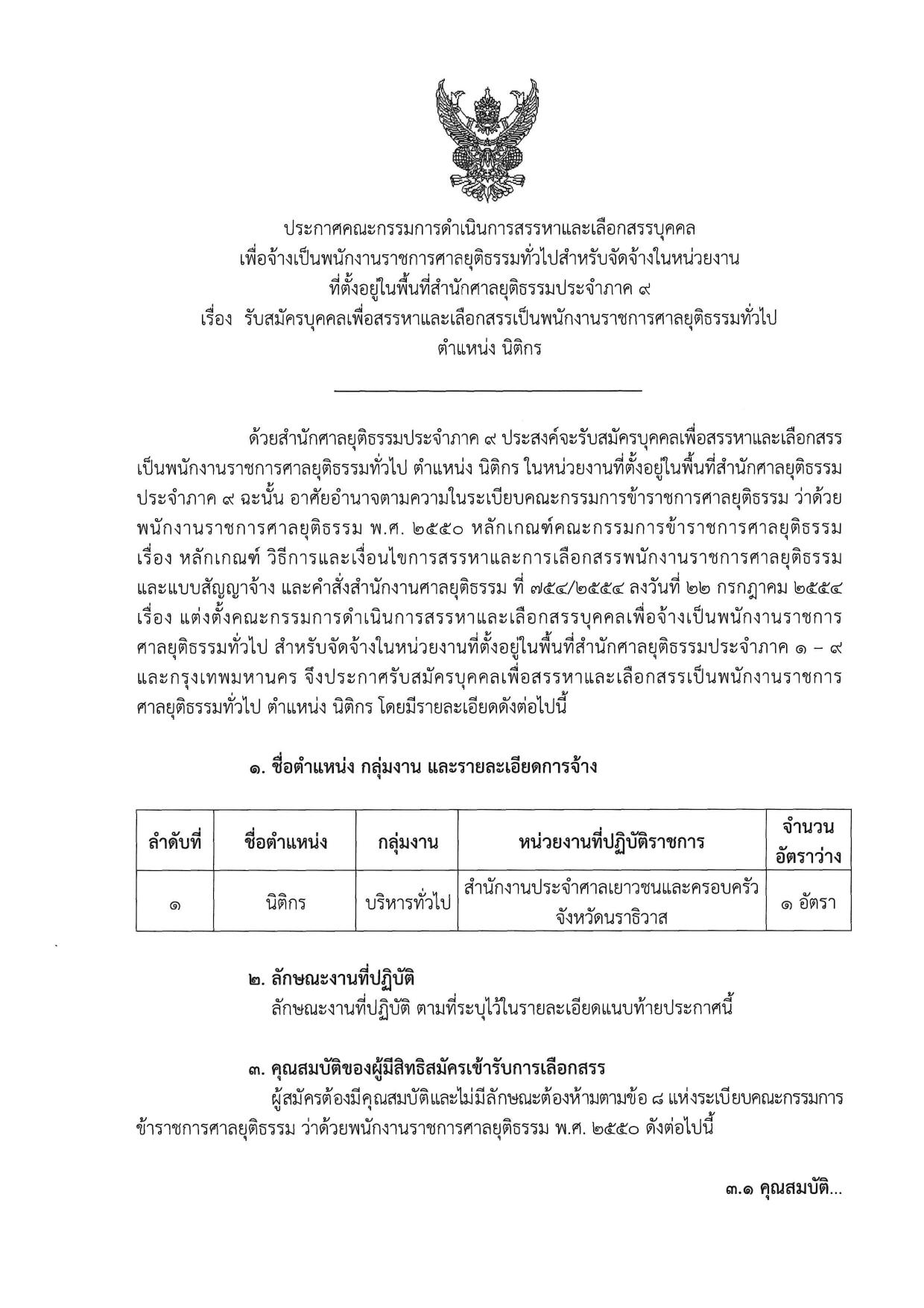 หน้า 1