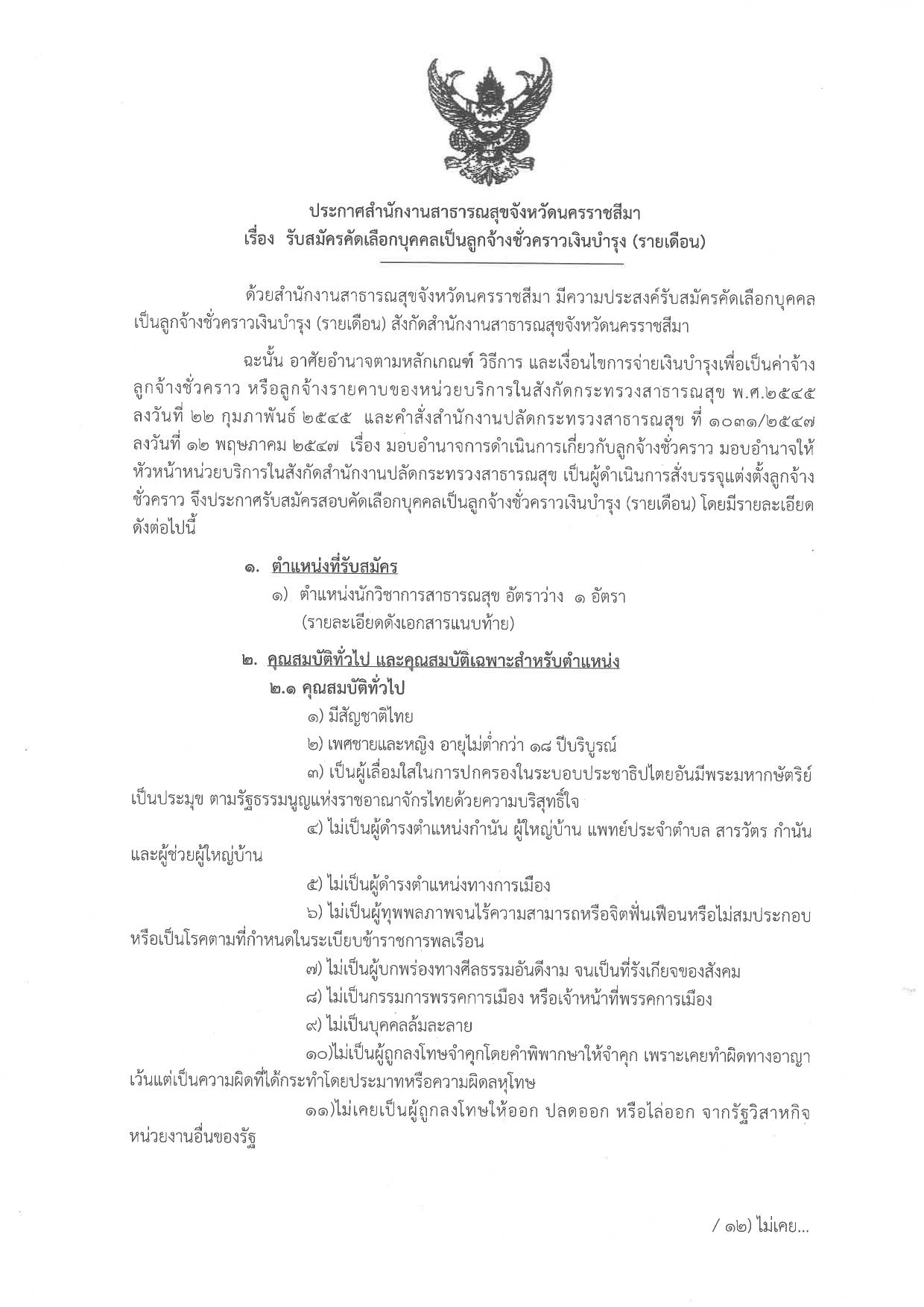 หน้า 1