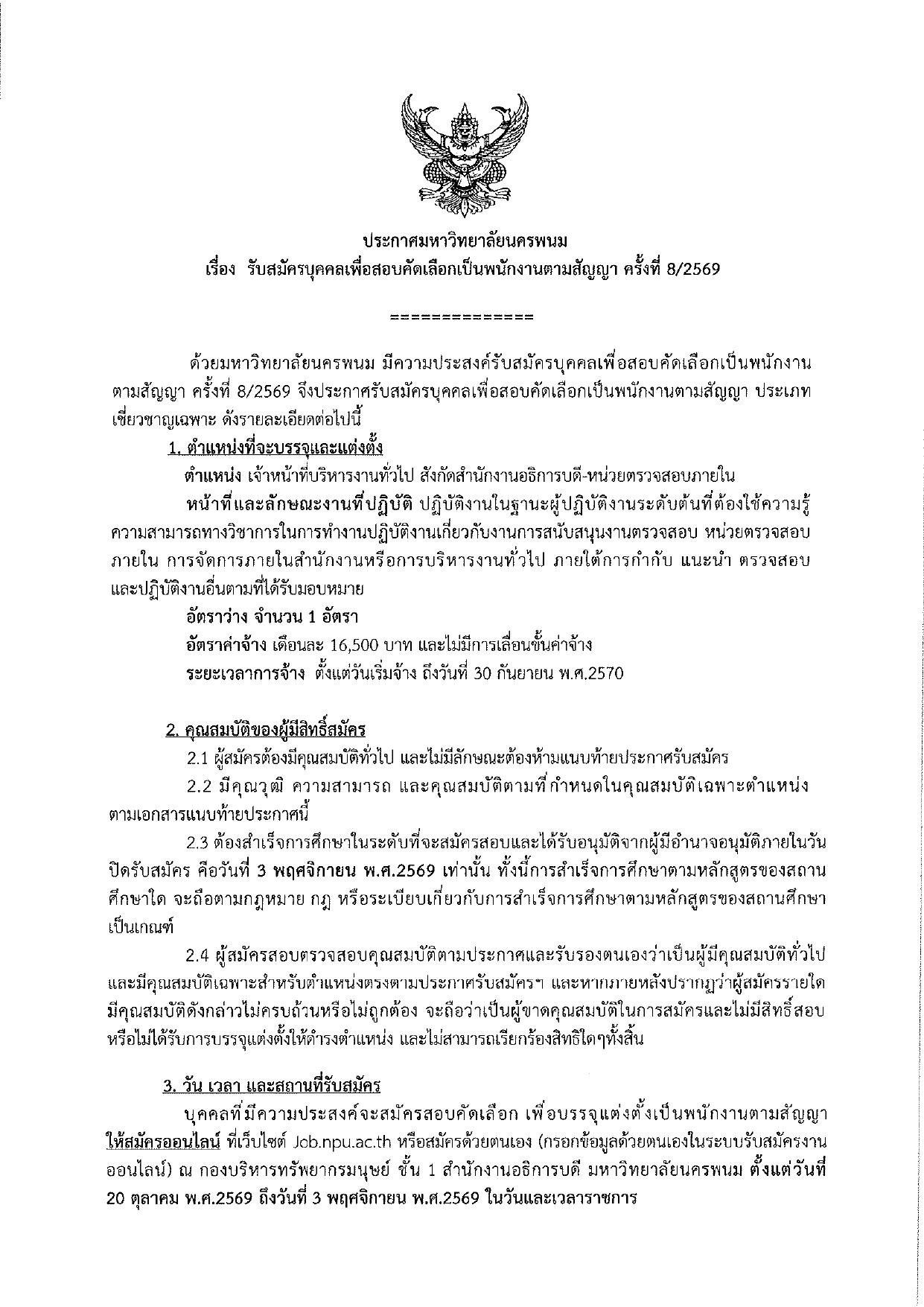 หน้า 1