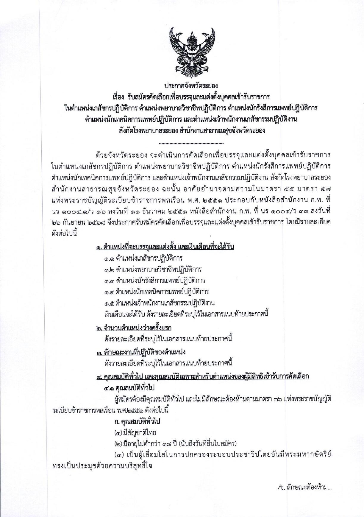 หน้า 1