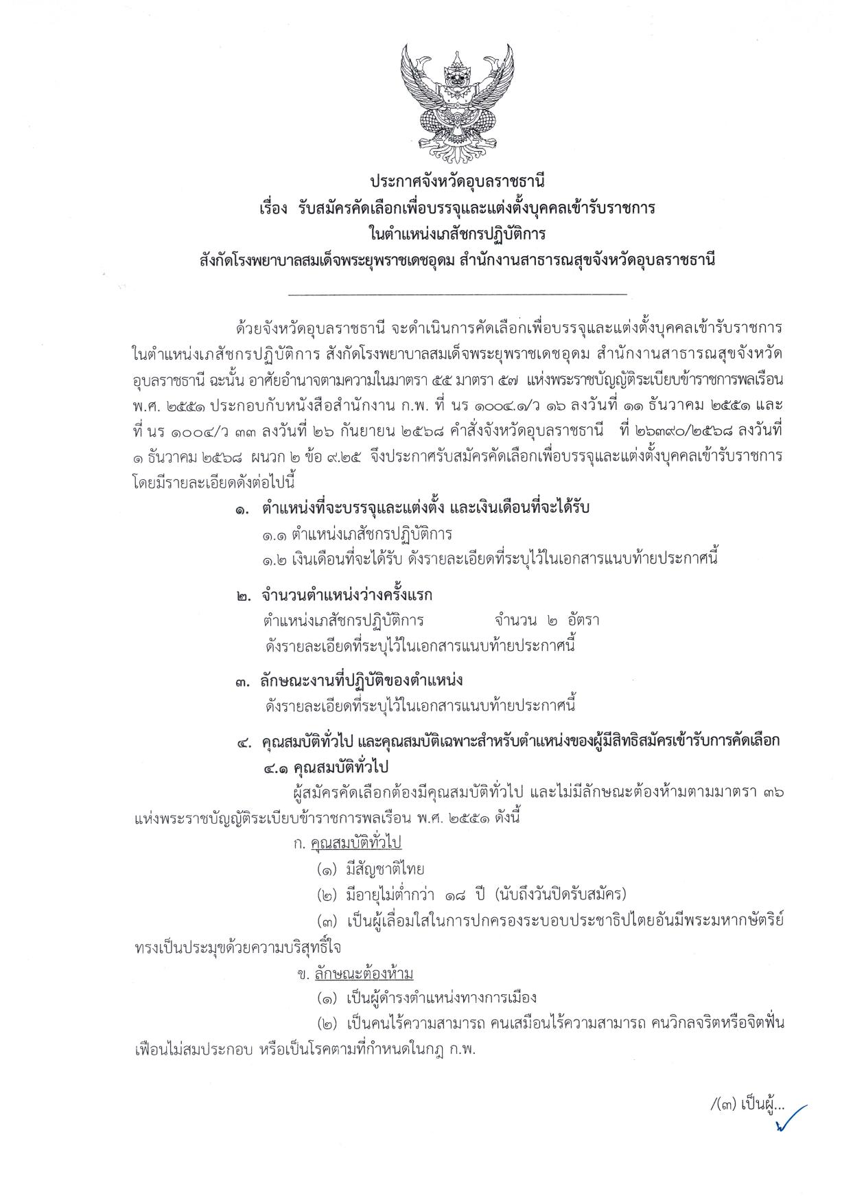 หน้า 1