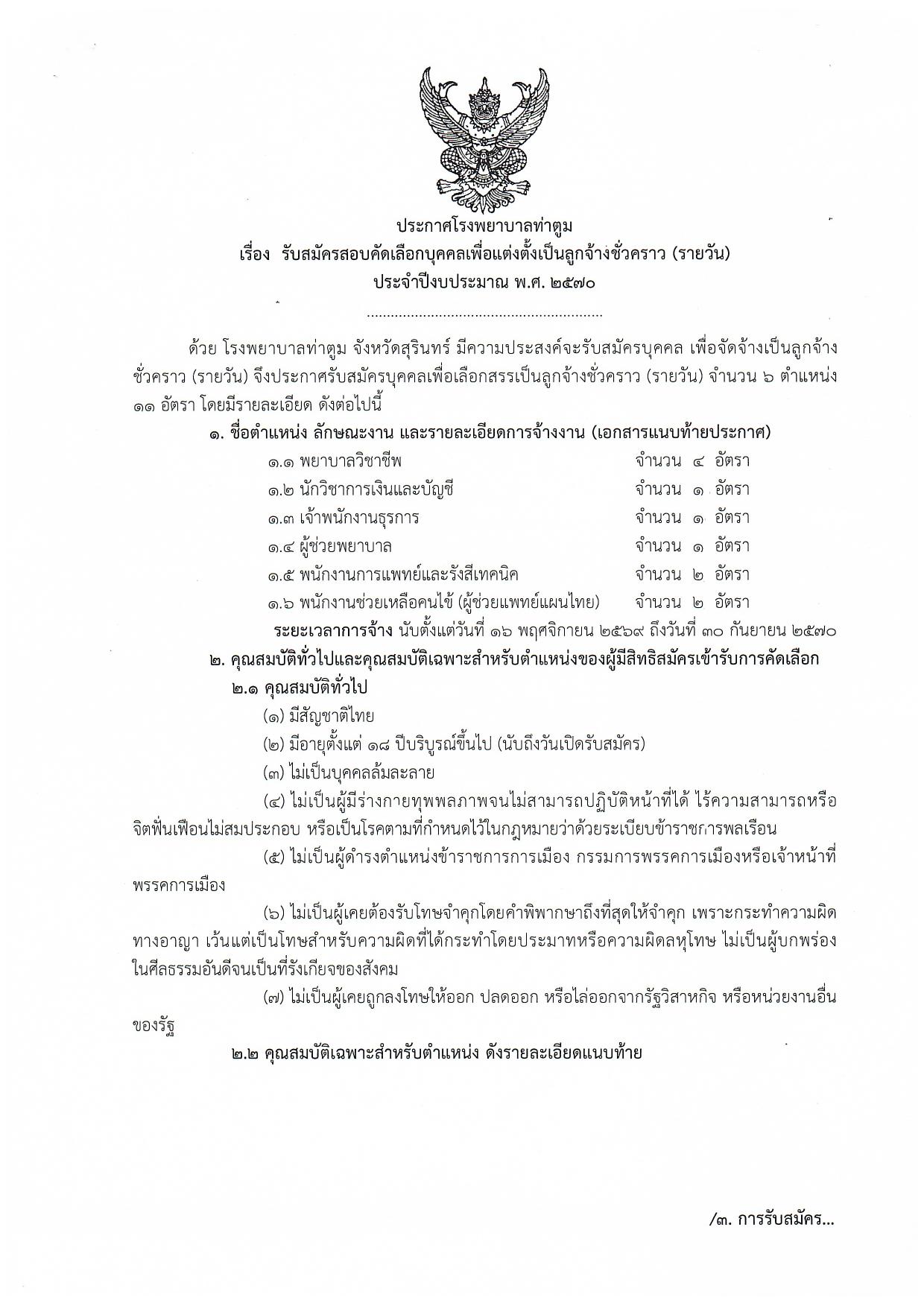 หน้า 1
