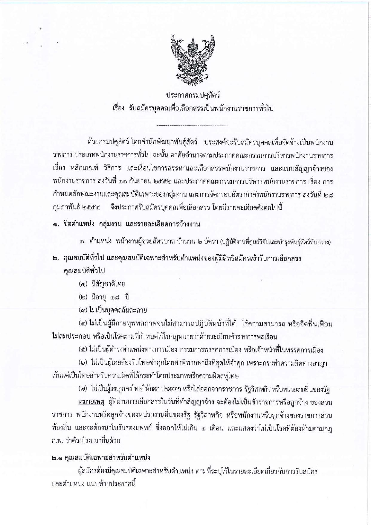 หน้า 1