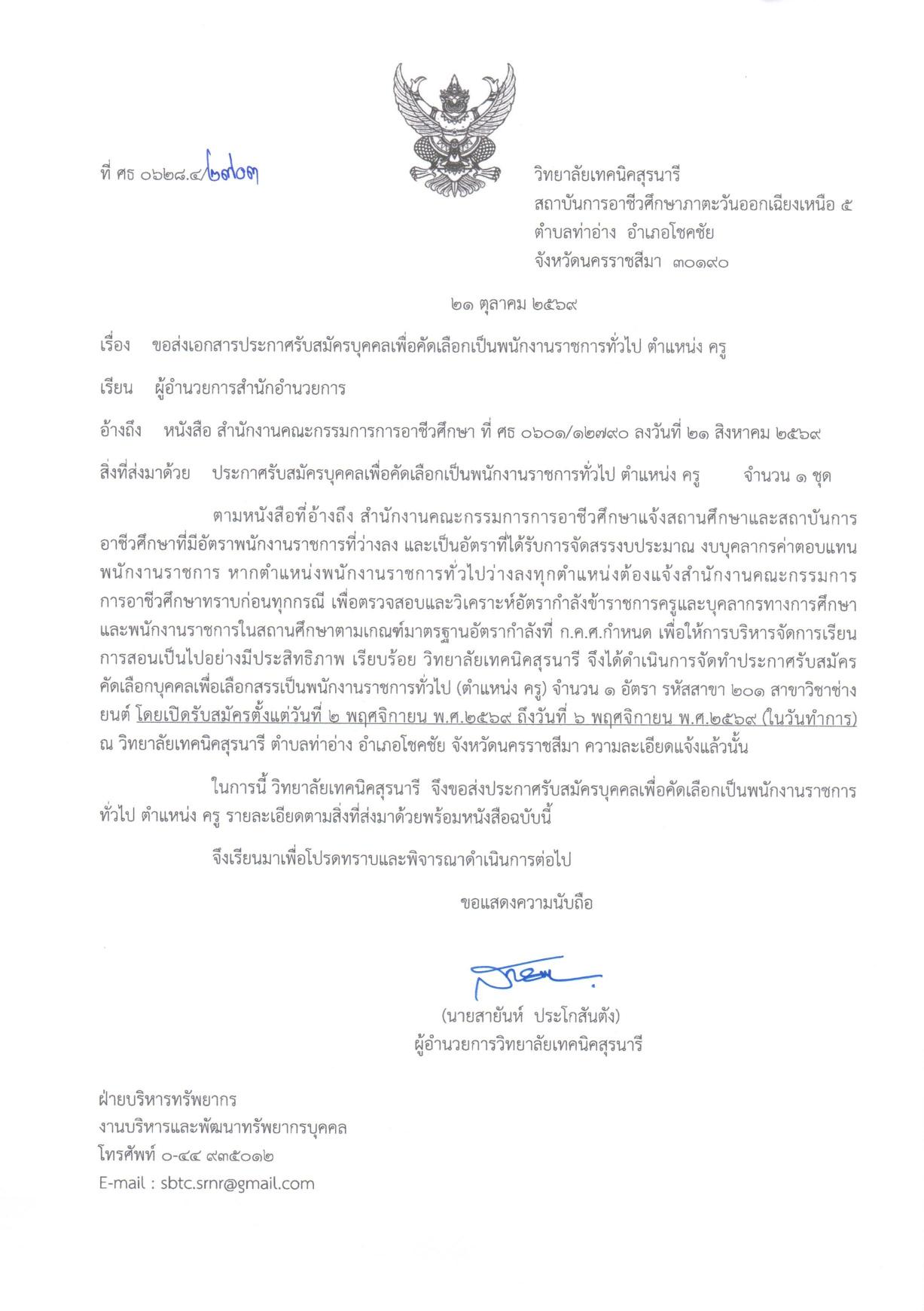 หน้า 1