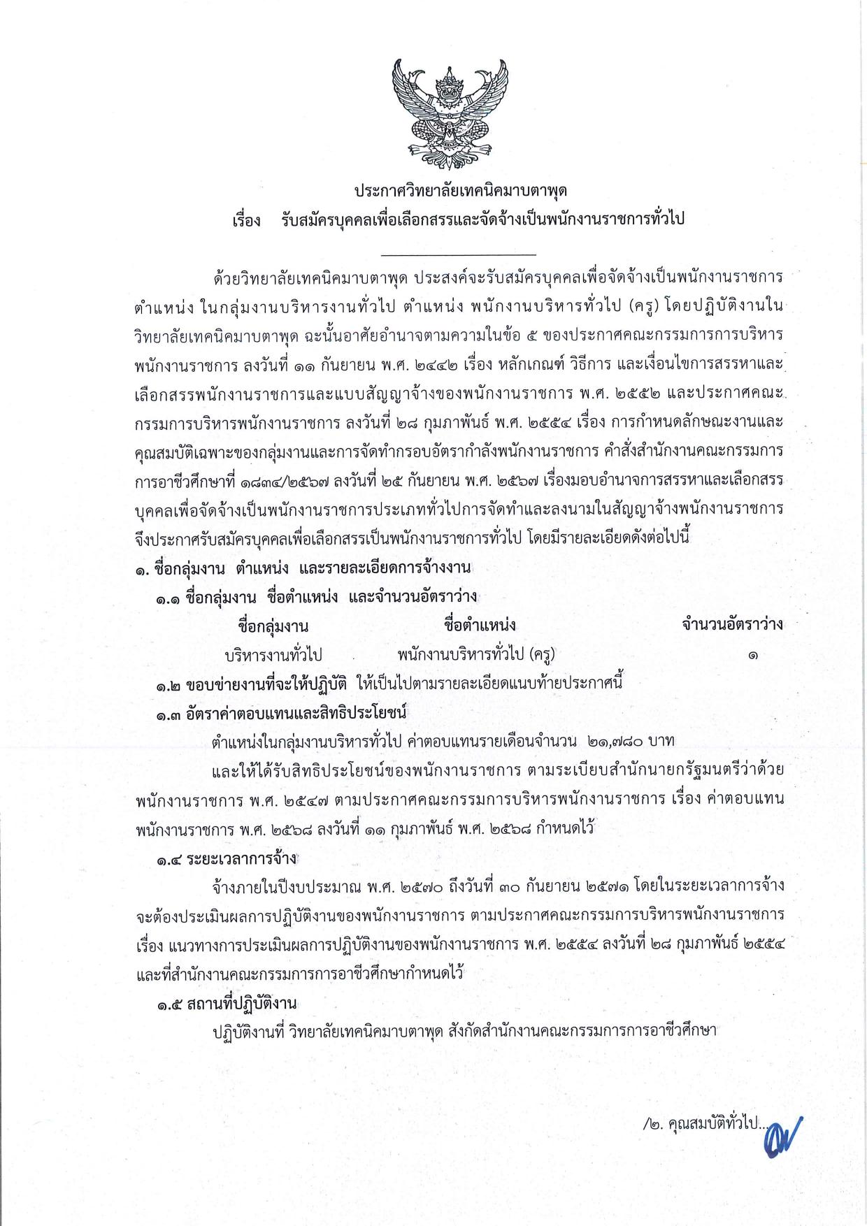 หน้า 1