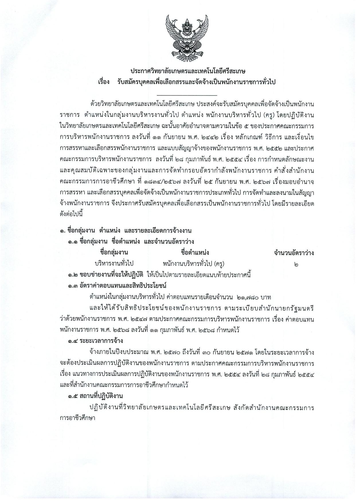 หน้า 1