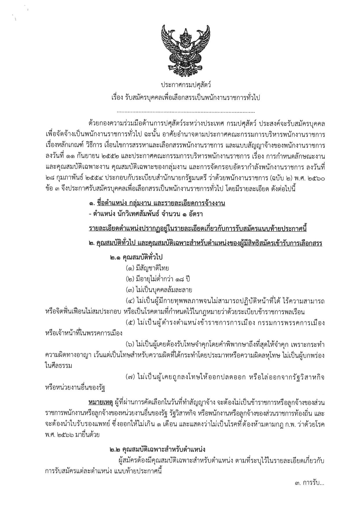 หน้า 1