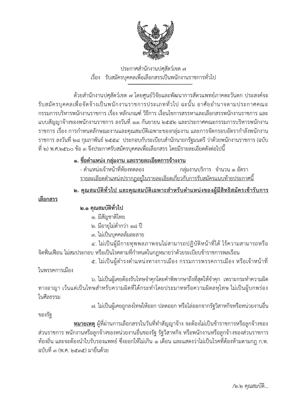 หน้า 1