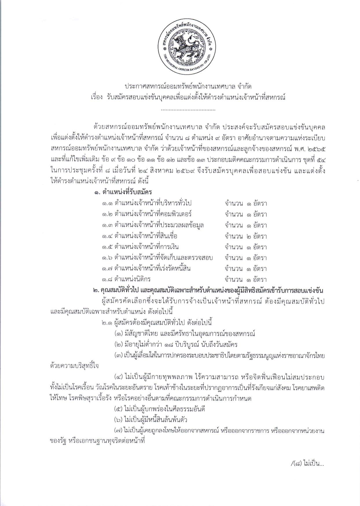 หน้า 1