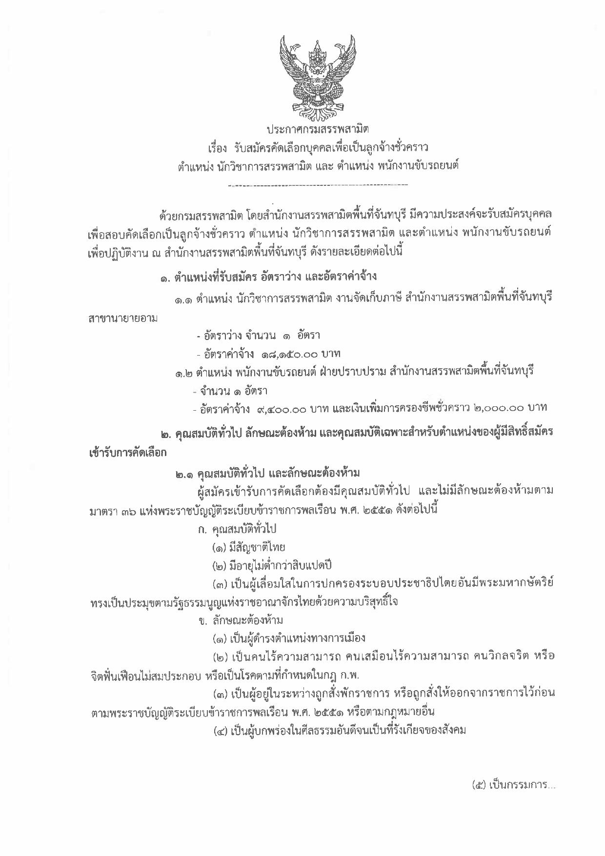หน้า 1