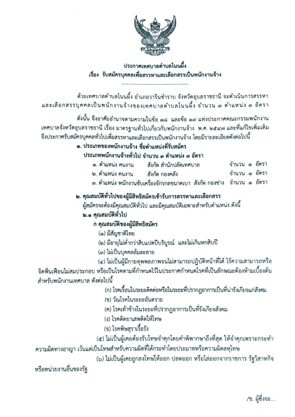 หน้า 1