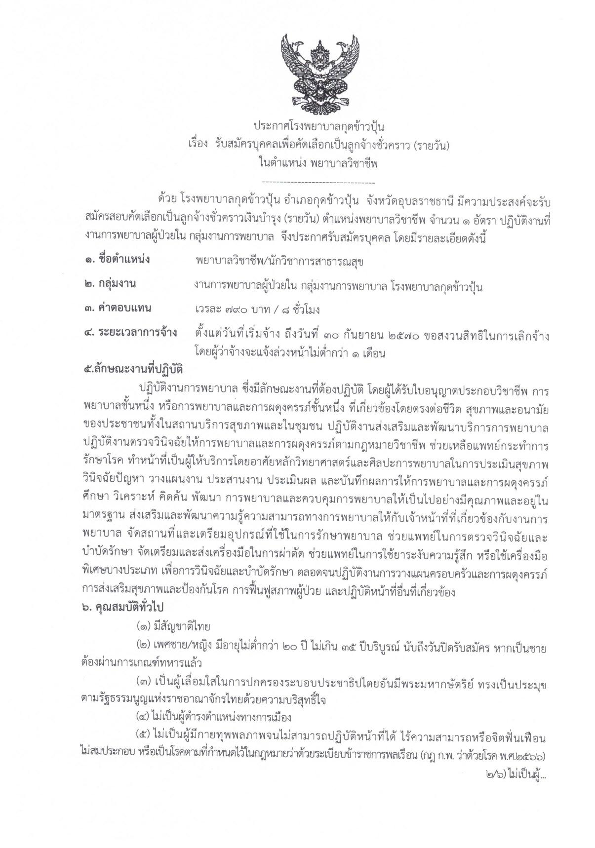 หน้า 1