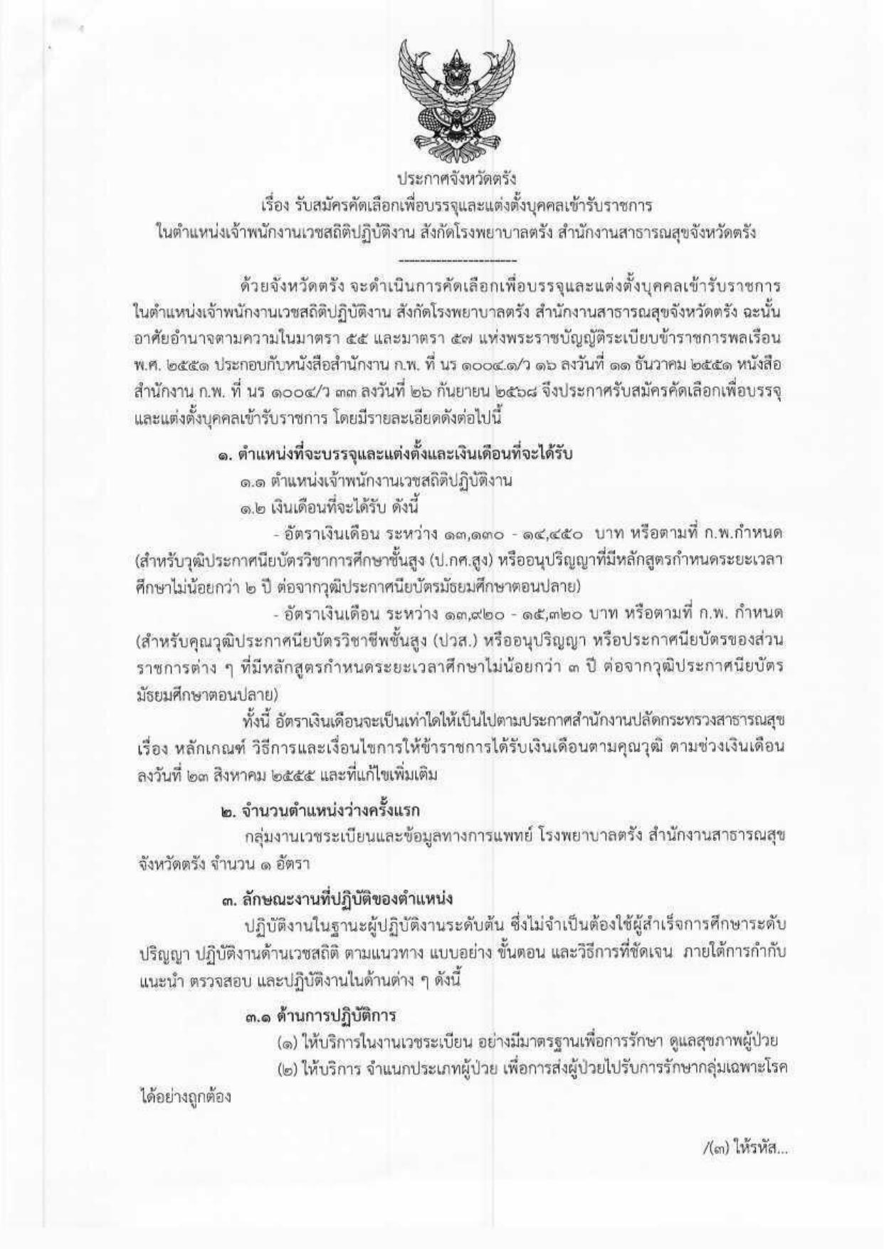 หน้า 1